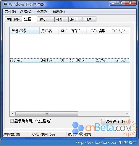 qq2009下载