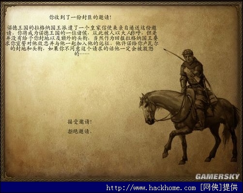 骑马与砍杀:战团完全攻略集[多图]