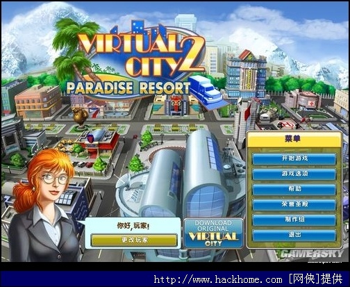 中国人均收入城市_虚拟城市 收入5000