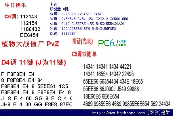 iphone钢琴谱下载 ,iphone钢琴谱 网侠软件站