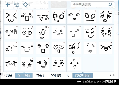 有爱的简笔画qq表情包下载_有爱的简笔画qq表情包 版
