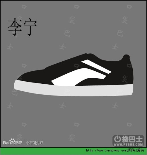 puma疯狂猜图_PUMA 疯狂猜图 所有答案数据库