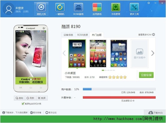 首页手机软件安卓刷机→酷派coolpad8190手机刷机教程图文网络6苹果手机v手机有什么办 首页手机软件安卓刷机→酷派coolpad8190手机刷机教程图文网络6苹果手机v手机有什么办