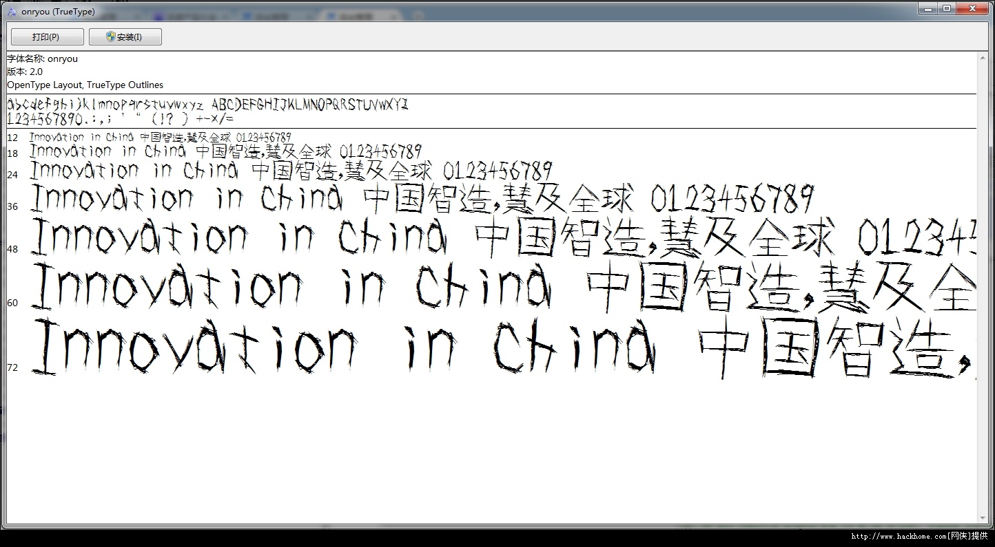 日本手写体怨霊字体下载_日本手写体怨霊字体 安装版 - 嗨客软件下载