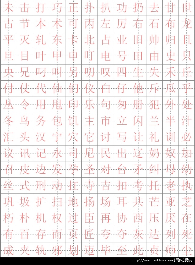 Ǧ鷨docʽָ