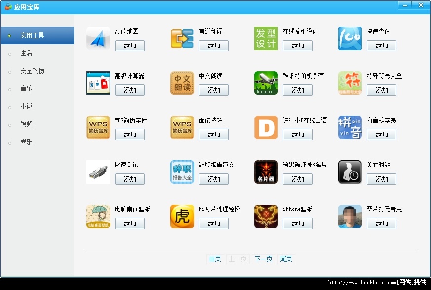 2013031543138723.png