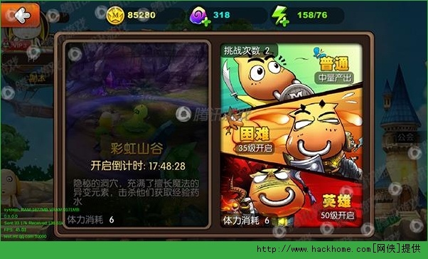 我叫mt_我叫mt 游戏收入(2)