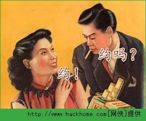 约吗恶搞文字表情分享[多图]
