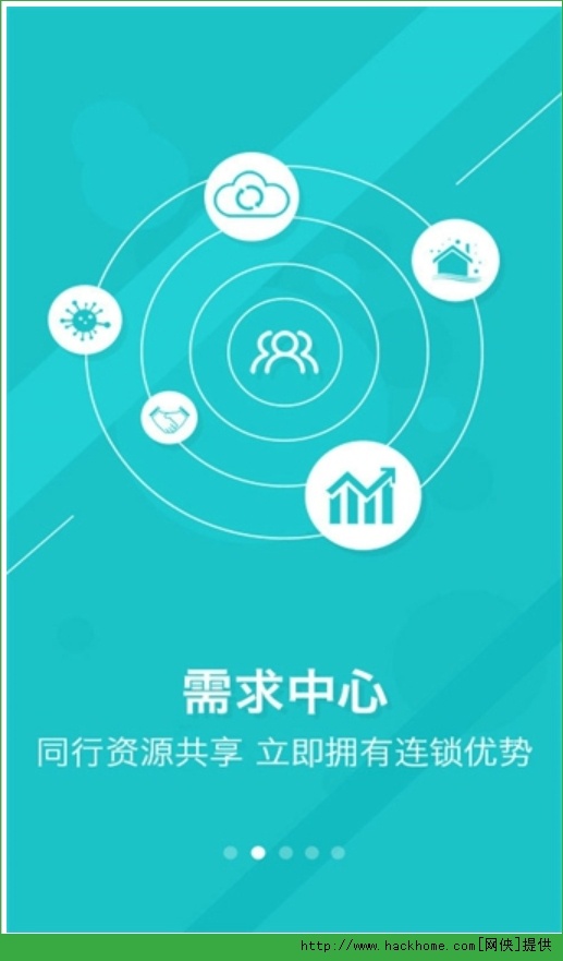 掌上好房通ios手机版app v3.01