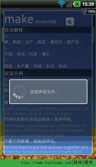 Ӣ﷭밲׿ֻapp v5.1.