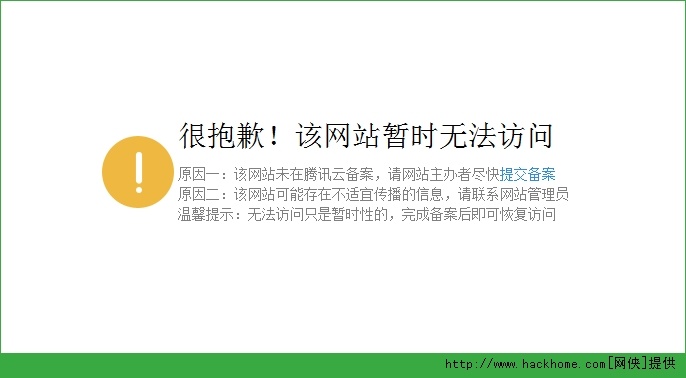 2014120862761517.png