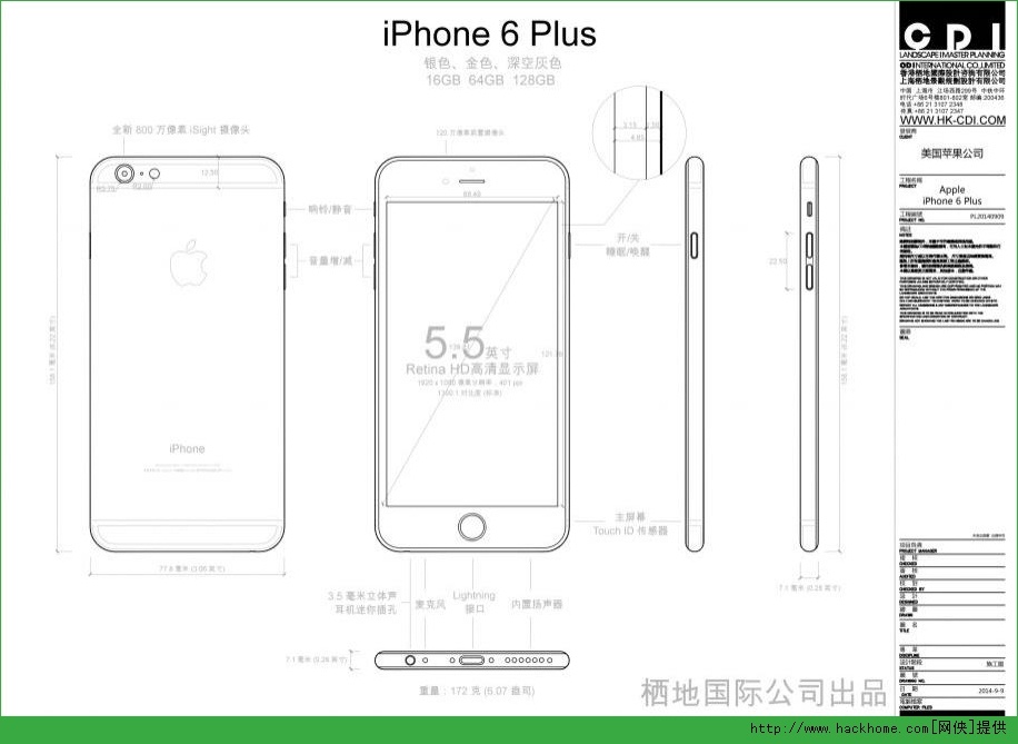 美妙设计 苹果iphone6plus重庆售5580