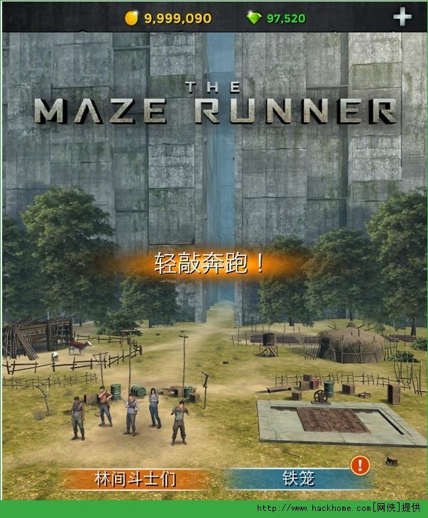 移动迷宫(the maze runner)无限金币钻石破解存档 v1.0.