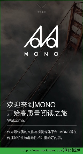 mono安卓手机版app(最好的文化媒体平台) v1.0.