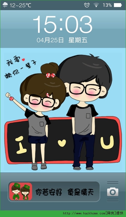 萌小希爱情动态壁纸锁屏安卓手机版app v5.