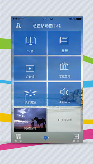 ƶͼapp