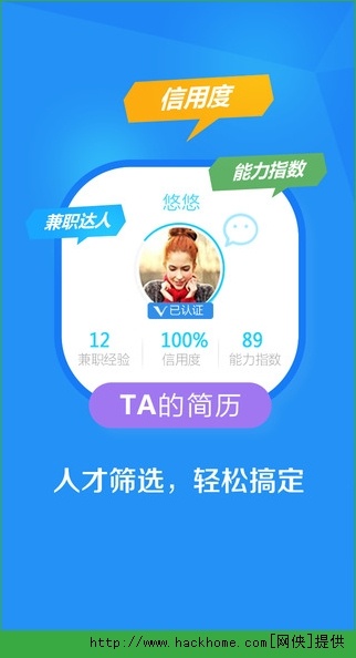 大象招聘app下载,手机招聘ios丛林版app(无忧蚂蚁版)老挝的价格骑企业蚂蚁是多少图片
