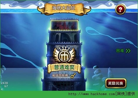 航海王启航海底监狱战斗攻略[图]