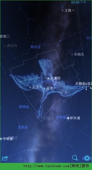 星图ios手机版app v3.95