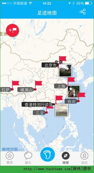 足迹app安卓版 v2.0.
