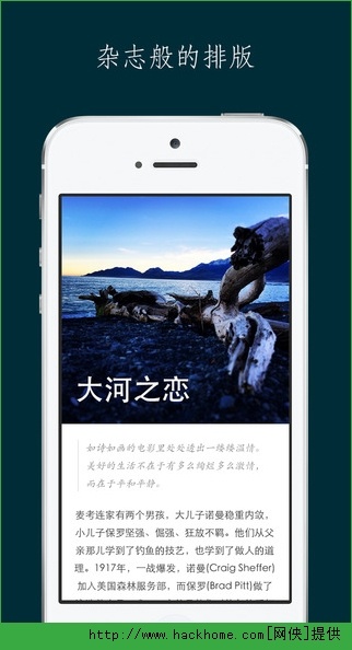 zine图文排版ios手机版app v2.2.