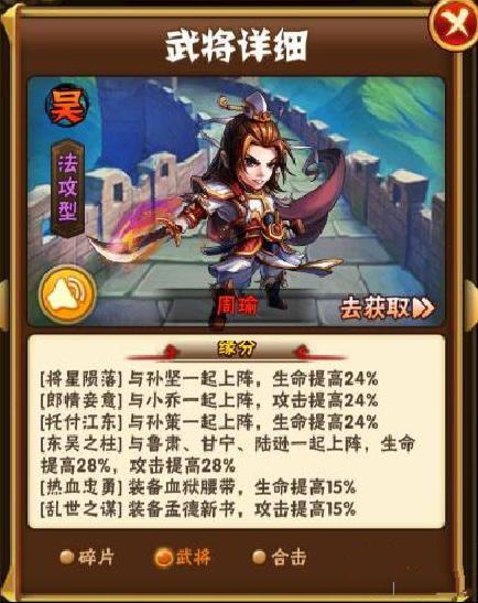 神魔三国志辅助圈圈助手安卓版 v1.0.图片