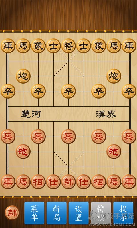 中国象棋下载安装手机版 v1.67