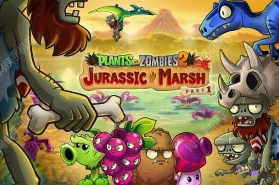 植物大战僵尸2:侏罗纪沼泽公园首曝 精彩视频,高清图片抢先看[视频]