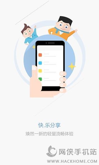 天翼云盘官网下载app v4.1.