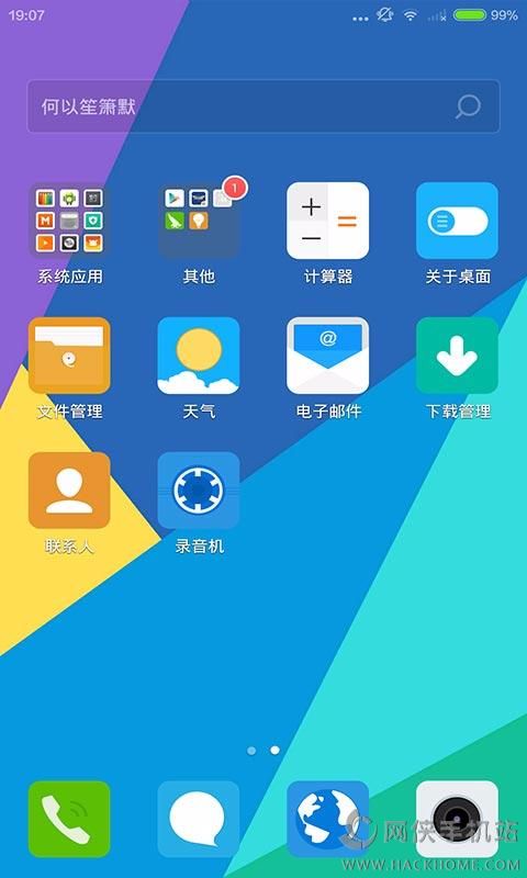 首页 安卓软件 主题美化 → vivo主题壁纸安卓手机app v1.3.