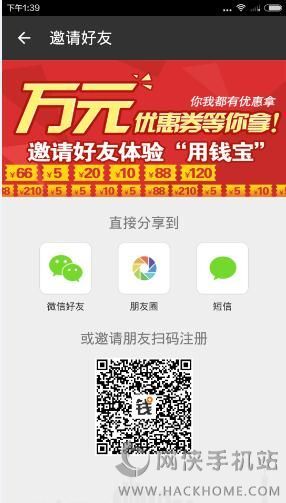 B站邀请码