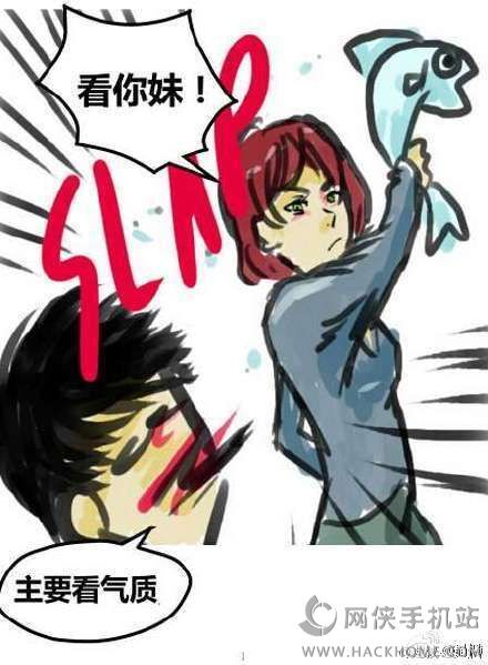 微信朋友圈"主要看气质"打脸表情图大全分享[多图]