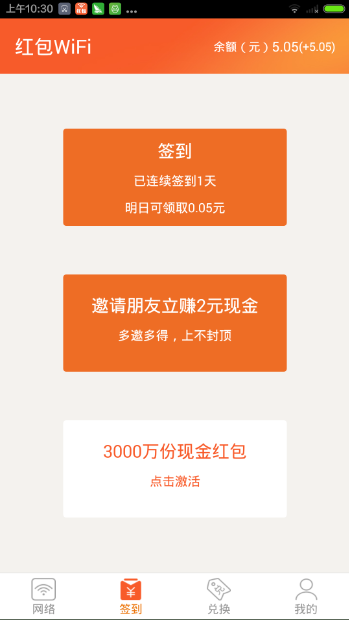 2015051938546541.png
