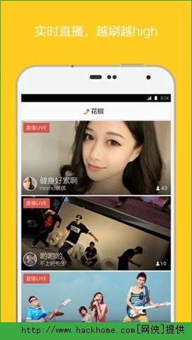 手机直播需要哪些软件去美化摄像头等等的吗?