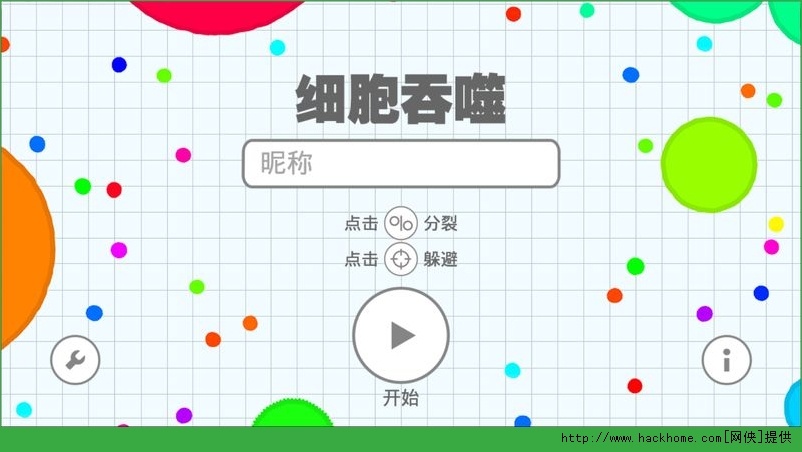 中国好舞蹈电脑版一款移动端手游,电脑版需要通过安卓模拟器将安卓手机版安装到电脑上来实现,可在本站下载安卓模拟器。《中国好舞蹈》官方手游,是由中国好舞蹈授权巨人网络与《恋舞OL》联合开发的。后期我们将在《恋舞OL》的基础上加入更多的参赛选手角色,动作,音乐,服饰,场景,让中国好舞蹈节目现场的元素表现到极致,让大家投入到真正的好舞蹈现场!再次感谢各位Dancer的支持!让我们一起期待这个舞