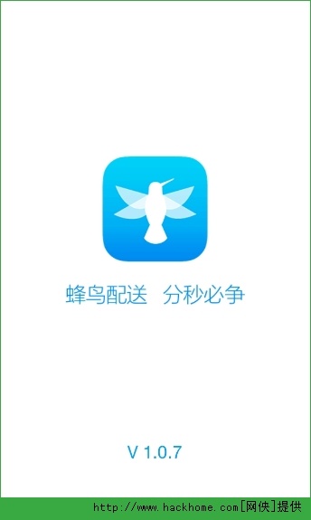 首页手机软件软件教程→蜂鸟配送客服电话是?苹果4s手机的手电筒怎么打开图片