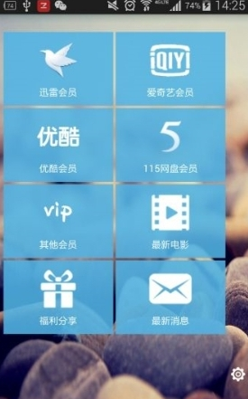 2015070840824661.png