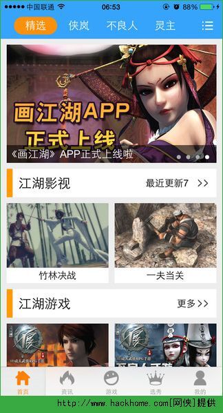 快手爱奇艺会员_爱奇艺会员怎么登录_退订爱奇艺 ...