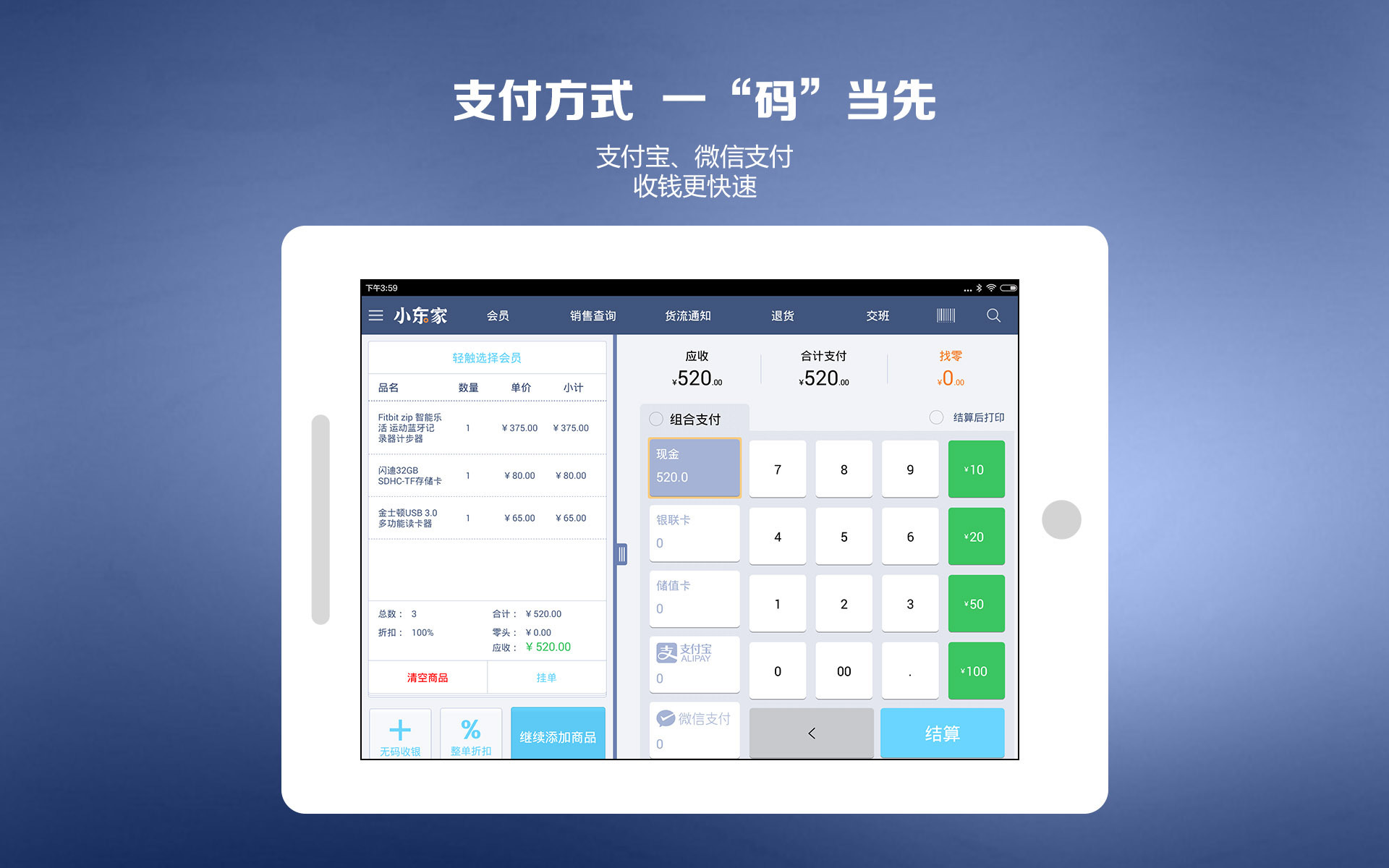 Сpad氲׿app v1.1.