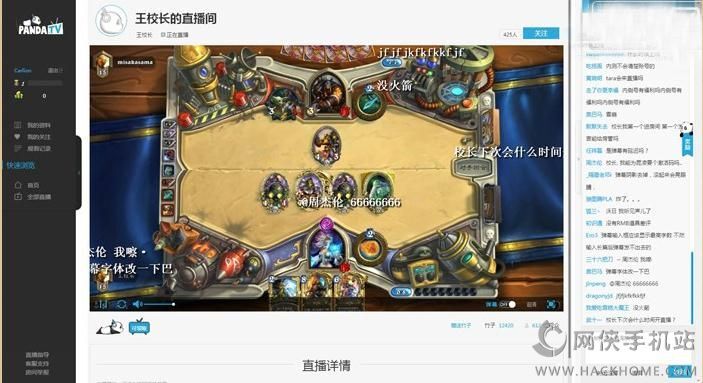 在斗鱼直播那里做任务分享直播间那个,怎样分享的?