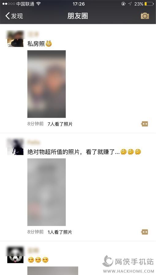 微信红包照片APP下载,微信红包照片图片大全APP官方 ...