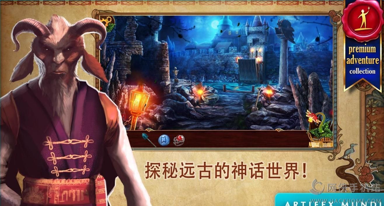夫寓言破解下载,黄昏斯拉夫寓言中文内购破解版下载 ...