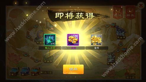 封神英雄榜手游三星攻略 三星通关打法及奖励详解[多图]