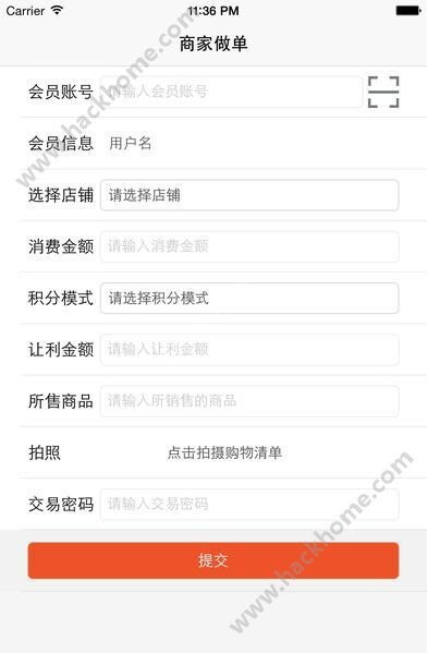 门头照(2张)及店内商品照片(不少于5张); d,营产品范围和具体报价