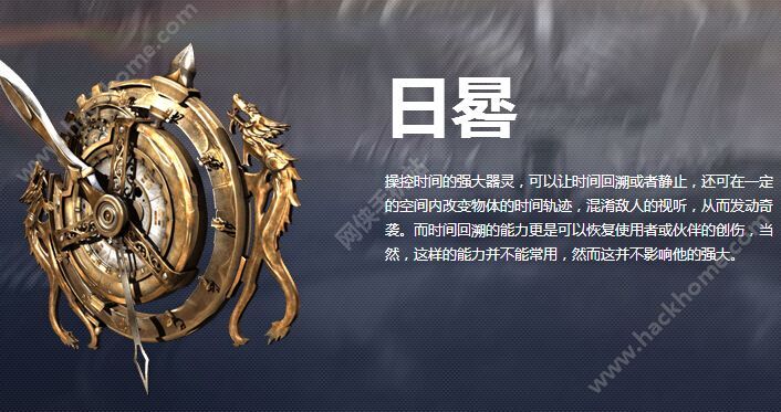 器灵手游武器大全 全武器属性详解[多图]