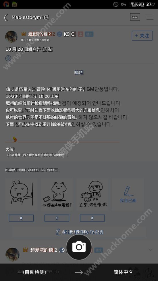 中文名字翻译成英文