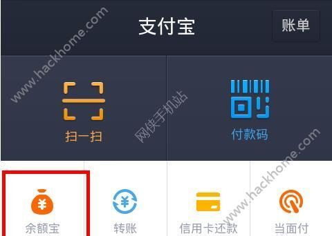 支付宝存金宝和余额宝收益哪个高