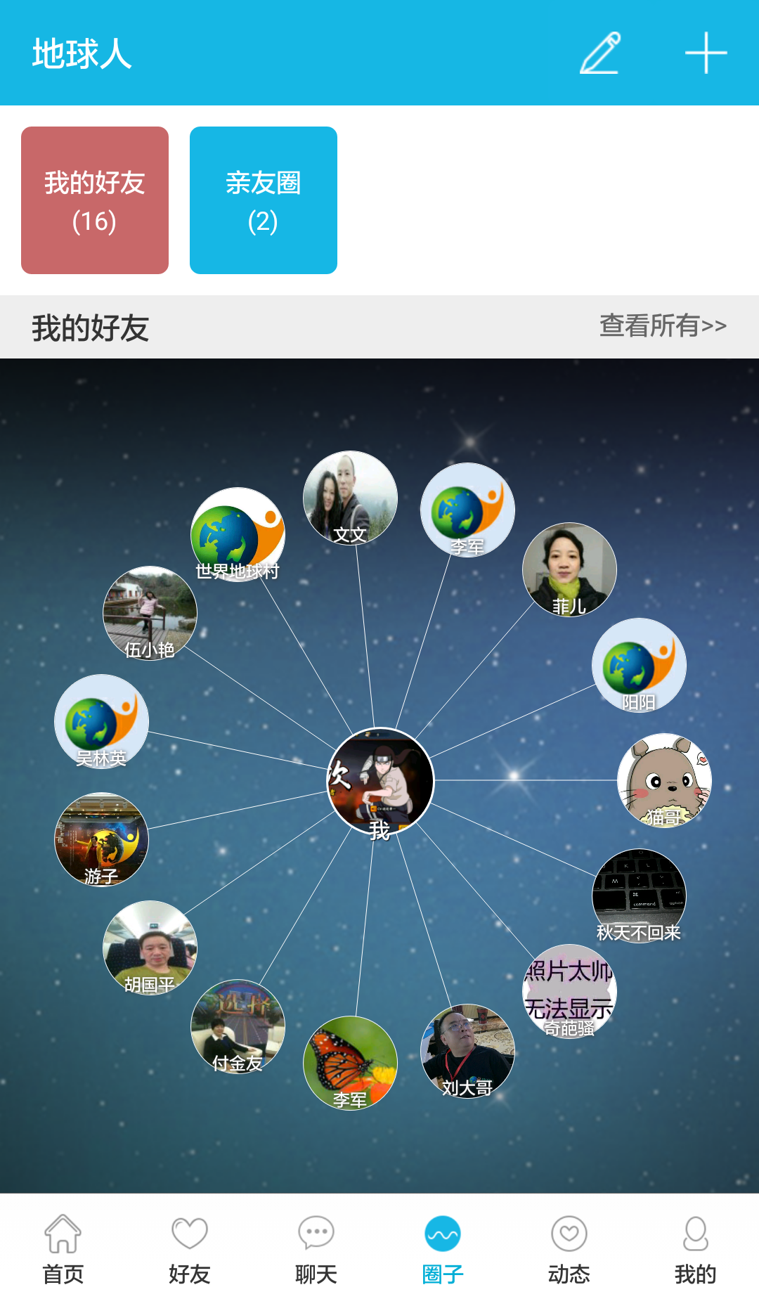 下载地球人口_地球人口图片