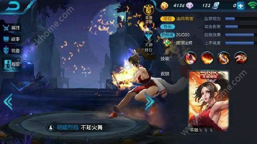 王者荣耀s6不知火舞使用技巧s6不知火舞怎么对线图