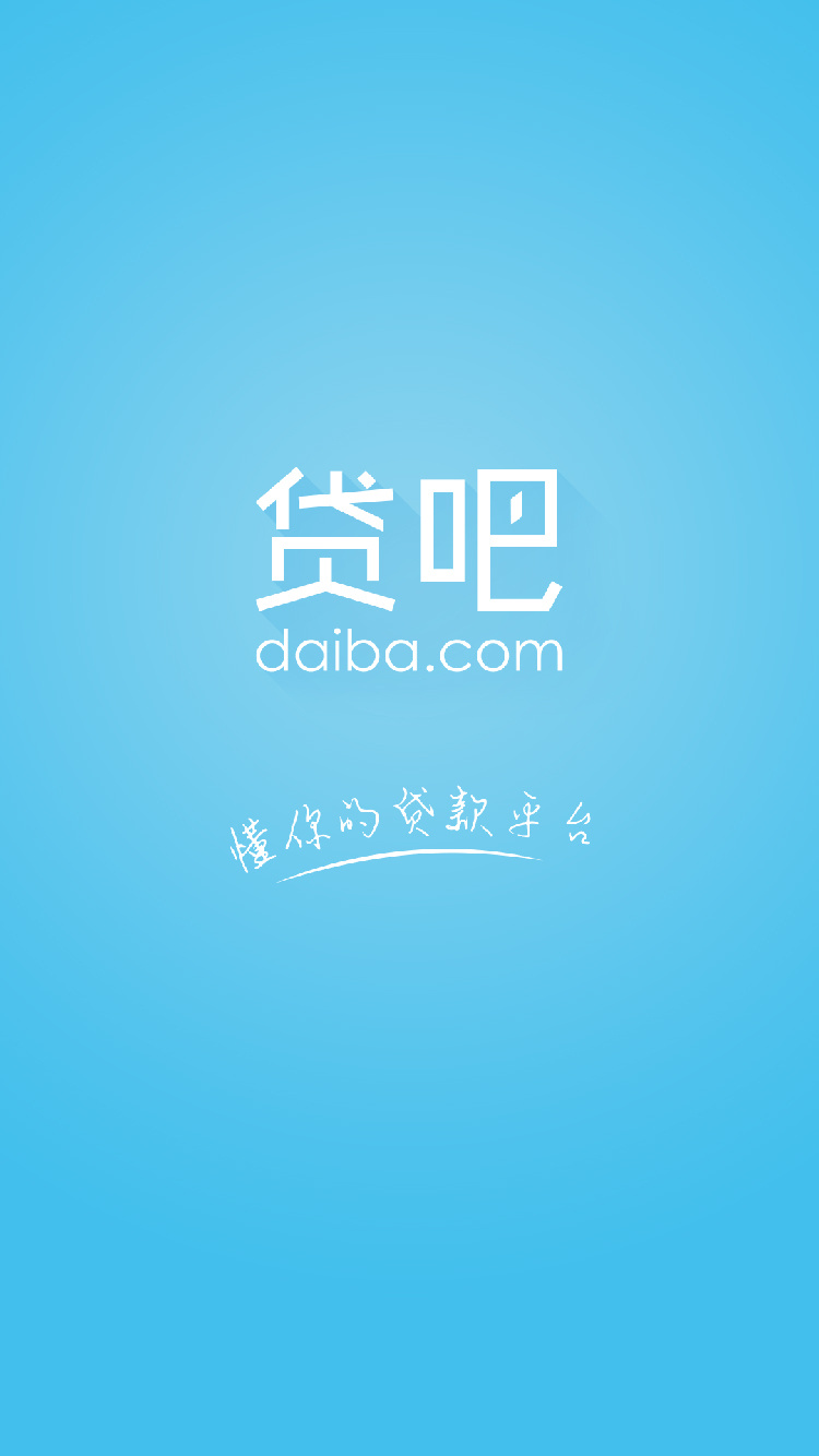 贷吧app手机版下载 v0.0.13